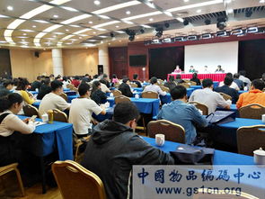 加強(qiáng)質(zhì)檢隊(duì)伍建設(shè)，提升質(zhì)檢服務(wù)能力——2017年全國條碼質(zhì)量工作會(huì)暨條碼質(zhì)檢工作人員培訓(xùn)班在陜西西安成功舉辦