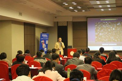 弗爾德萊馳西安技術交流會成功舉辦