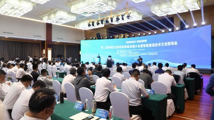 裝配未來，智造新篇——第二屆裝配式建筑高質(zhì)量發(fā)展大會暨智能建造技術(shù)交流現(xiàn)場會成功舉行