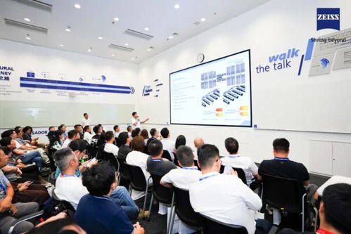 聚焦創(chuàng)新，賦能精準(zhǔn)醫(yī)療 蔡司醫(yī)療行業(yè)質(zhì)量創(chuàng)新技術(shù)交流日圓滿落幕